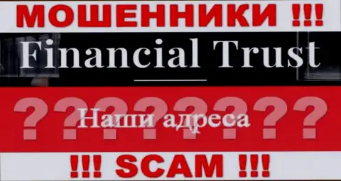 Будьте крайне бдительны !!! Financial-Trust Ru - это разводилы, которые скрыли официальный адрес
