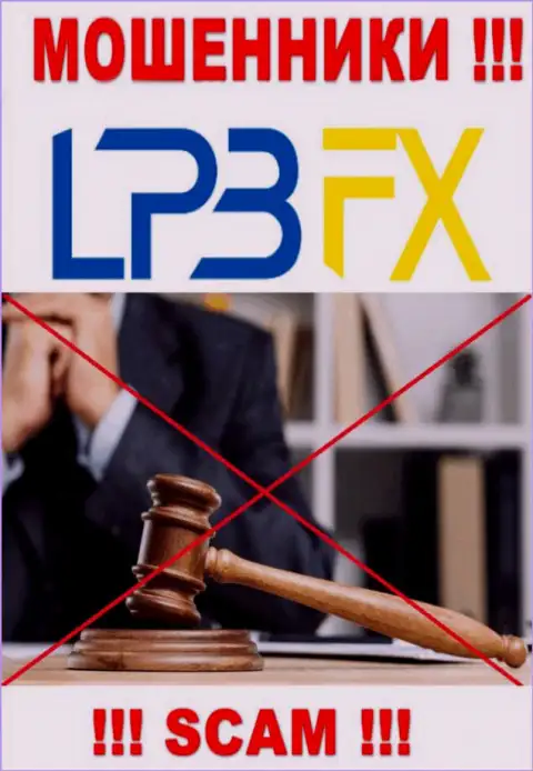 Регулирующий орган и лицензия LPBFX не показаны у них на web-ресурсе, а следовательно их вообще НЕТ