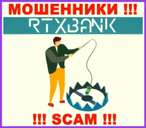 RTX Bank мошенничают, рекомендуя внести дополнительные средства для срочной сделки