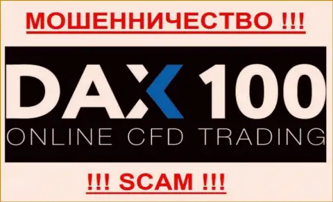 Дакс100 - FOREX КУХНЯ!!!