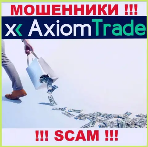 Вы глубоко ошибаетесь, если вдруг ждете заработок от совместной работы с AxiomTrade - МОШЕННИКИ !!!