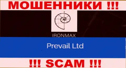 Iron Max - это internet-мошенники, а руководит ими юридическое лицо Prevail Ltd