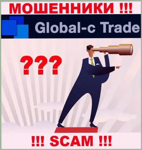 У организации Global C Trade нет регулятора, а значит это циничные мошенники ! Будьте бдительны !!!