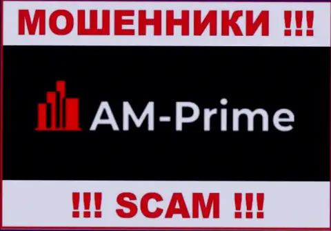 Логотип МОШЕННИКА АМ Прайм