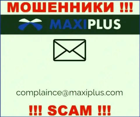 Не советуем связываться с internet обманщиками Maxi Plus через их адрес электронной почты, вполне могут раскрутить на средства