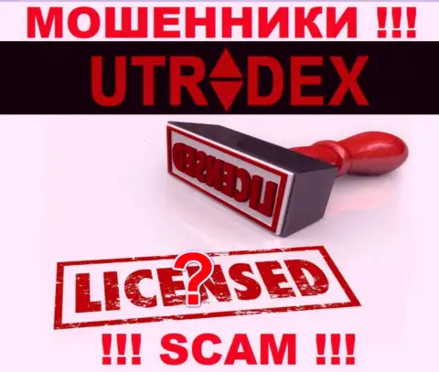 Информации о лицензии конторы UTradex на ее официальном web-сервисе нет
