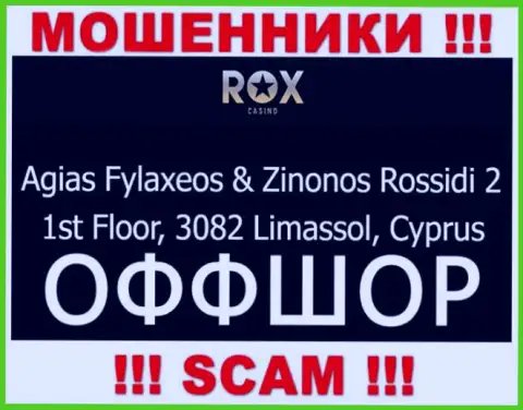 Совместно работать с организацией Unionstar Limited довольно-таки рискованно - их офшорный адрес регистрации - Agias Fylaxeos & Zinonos Rossidi 2, 1st Floor, 3082 Limassol, Cyprus (инфа позаимствована интернет-сервиса)