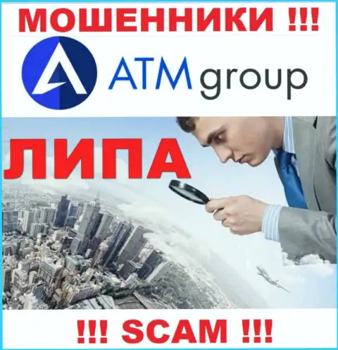 Оффшорный адрес регистрации компании ATM Group стопроцентно липовый