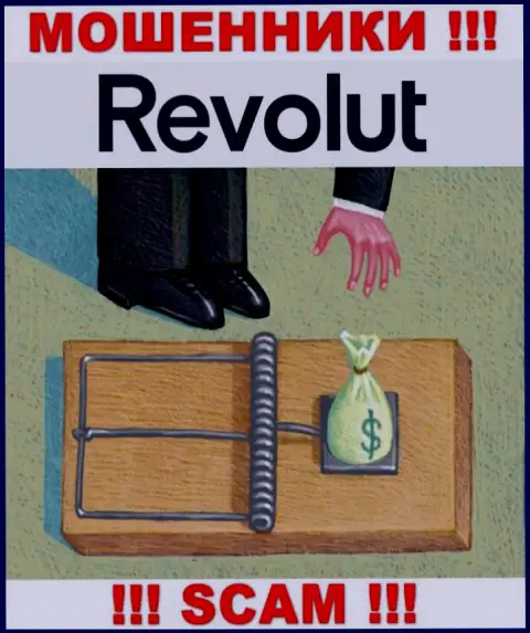 Revolut - это настоящие internet махинаторы !!! Выдуривают накопления у трейдеров хитрым образом