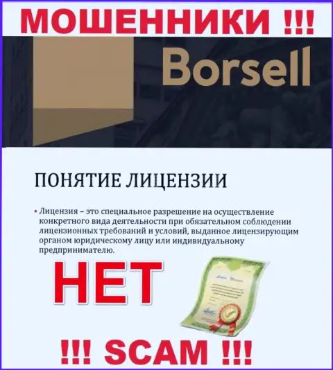 Вы не сумеете найти сведения об лицензии жуликов Borsell, так как они ее не имеют