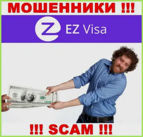 В конторе EZVisa дурачат доверчивых людей, заставляя вводить деньги для погашения процентов и налога