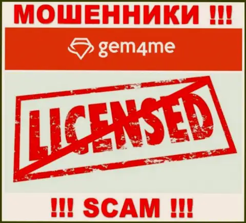 МОШЕННИКИ Gem4Me Com работают незаконно - у них НЕТ ЛИЦЕНЗИИ !!!