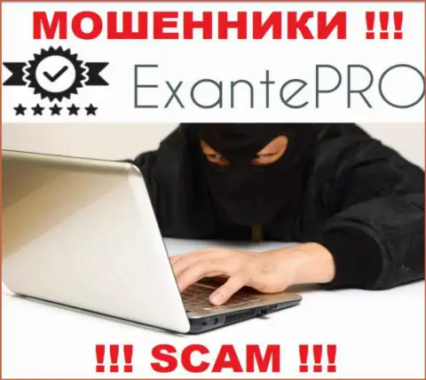 Не станьте очередной добычей internet-мошенников из EXANTE Pro - не общайтесь с ними