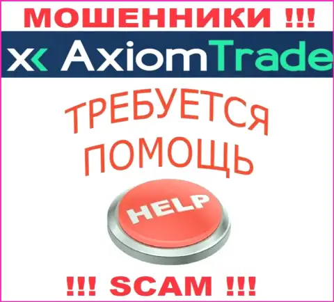 В случае слива в дилинговой конторе Axiom-Trade Pro, сдаваться не стоит, надо действовать
