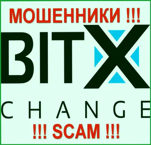 BitXChange - МОШЕННИКИ !!! СКАМ !!!