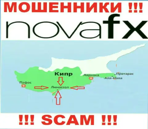 Юридическое место регистрации НоваФИкс Нет на территории - Лимассол, Кипр