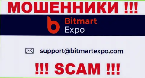 На е-майл, расположенный на сайте мошенников BitmartExpo, писать сообщения опасно - это АФЕРИСТЫ !!!
