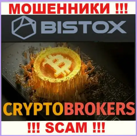 Bistox Com лишают средств клиентов, прокручивая свои грязные делишки в направлении - Crypto trading