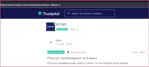 Отзывы об хороших условиях для работы обменного online пункта BTCBit на интернет-сервисе Trustpilot Com