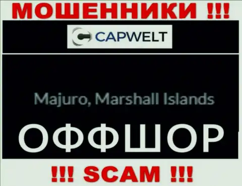 Разводняк CapWelt зарегистрирован на территории - Marshall Islands