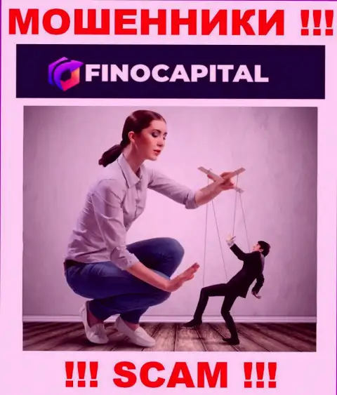 Не соглашайтесь на предложения связываться с организацией FinoCapital Io, кроме воровства финансовых вложений ждать от них и нечего