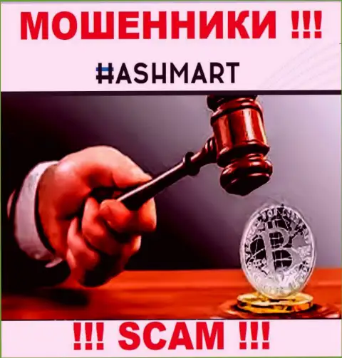 HashMart орудуют БЕЗ ЛИЦЕНЗИИ и АБСОЛЮТНО НИКЕМ НЕ КОНТРОЛИРУЮТСЯ !!! МОШЕННИКИ !!!