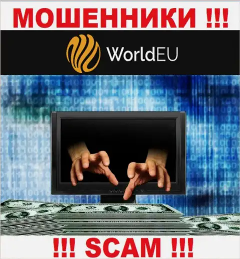 КРАЙНЕ РИСКОВАННО иметь дело с компанией World EU, эти internet-обманщики все время воруют финансовые средства биржевых игроков