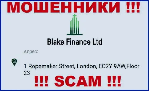 Организация Blake Finance показала фейковый адрес у себя на официальном интернет-портале
