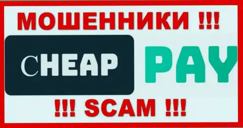Cheap Pay Online - СКАМ !!! ЕЩЕ ОДИН МОШЕННИК !!!