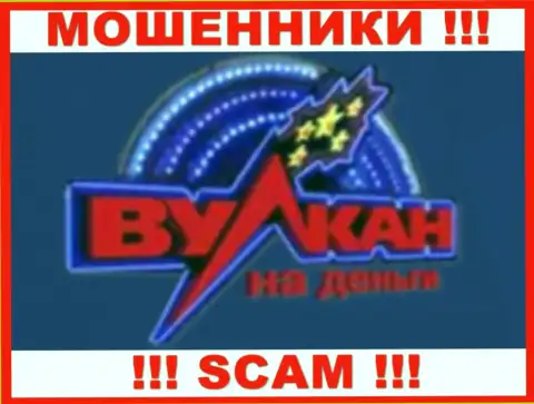 Логотип ВОРОВ ВулканМани Орг