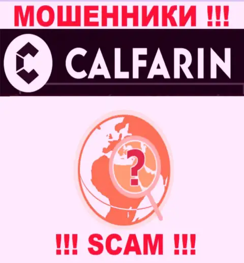 Calfarin безнаказанно лишают средств доверчивых людей, сведения относительно юрисдикции спрятали