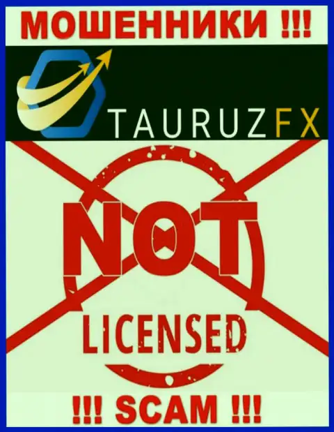 TauruzFX - это еще одни МОШЕННИКИ ! У этой организации отсутствует разрешение на ее деятельность