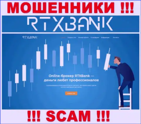 RTXBank Com - это официальная интернет страница жуликов RTXBank Com