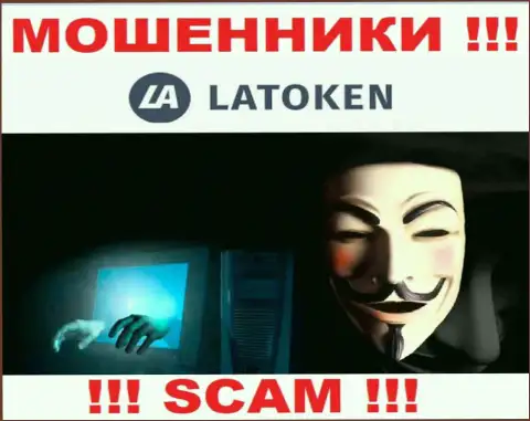 Финансовые вложения с Вашего личного счета в брокерской конторе Latoken будут украдены, ровно как и комиссии