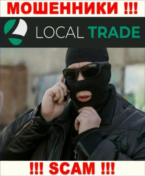 Будьте крайне бдительны, звонят мошенники из компании Local Trade