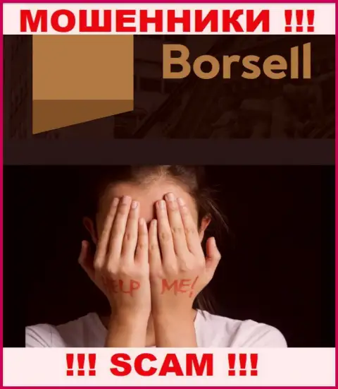 Если в брокерской конторе Borsell у Вас тоже заграбастали депозиты - ищите помощи, шанс их забрать обратно имеется