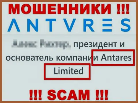 Antares Trade это интернет мошенники, а руководит ими юридическое лицо Antares Limited