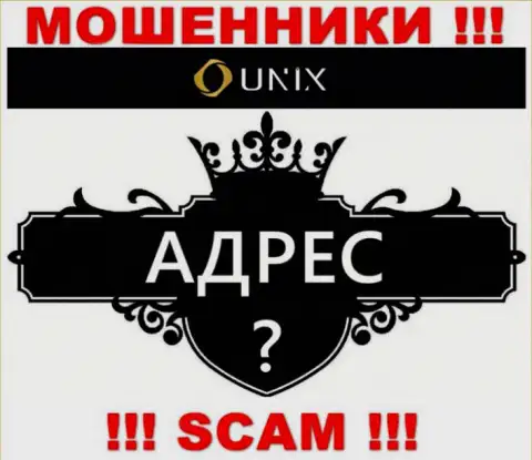 Unix Finance - это МОШЕННИКИ !!! Невозможно отыскать их реальный адрес регистрации