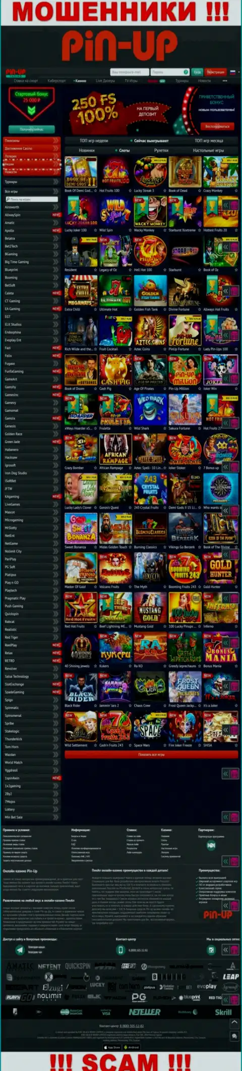 Pin-Up Casino - это официальный веб-портал internet-ворюг Pin UpCasino