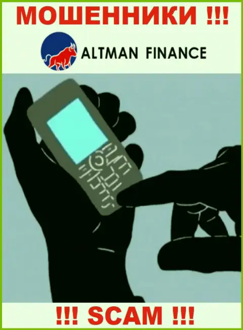 AltmanFinance в поиске новых клиентов, шлите их как можно дальше