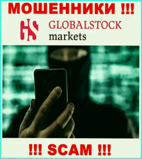 Не доверяйте ни одному слову менеджеров Global Stock Markets, они internet-обманщики