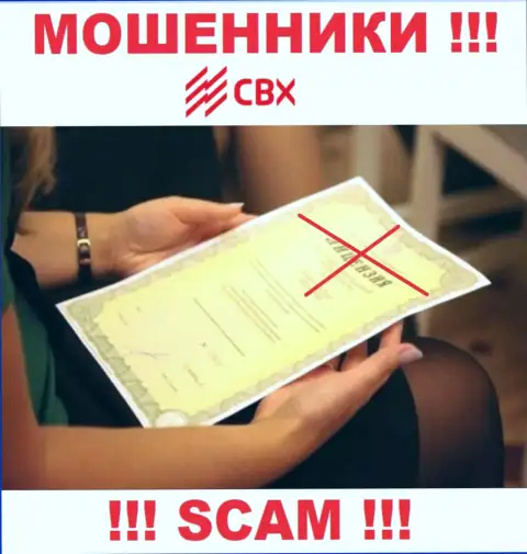 Если свяжетесь с организацией CBX - лишитесь вложений ! У этих internet мошенников нет ЛИЦЕНЗИИ !!!
