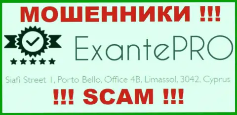 С EXANTE Pro довольно-таки опасно взаимодействовать, поскольку их местонахождение в оффшоре - Siafi Street 1, Porto Bello, Office 4B, Limassol, 3042, Cyprus