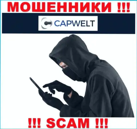 Осторожнее, названивают интернет мошенники из компании КапВелт Ком