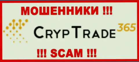 CrypTrade365 - это СКАМ ! МОШЕННИК !!!