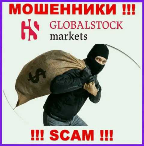 Не отправляйте больше ни копеечки денежных средств в дилинговую контору GlobalStockMarkets Org - украдут и депозит и все дополнительные вклады