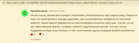 Материал на информационном сервисе otziv-broker com о FOREX дилинговом центре WestMarketLimited Com