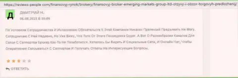 Информационный портал ревиевс-пеопле ком разместил internet посетителям информацию об дилинговой компании Emerging Markets Group Ltd