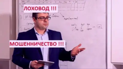 Богдан Михайлович Терзи пудрит мозги лохам у себя на семинарах