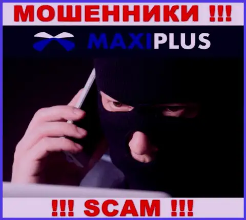 MaxiPlus подыскивают лохов для раскручивания их на денежные средства, Вы тоже в их списке